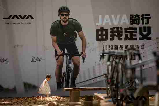 JAVA騎行 由我定義