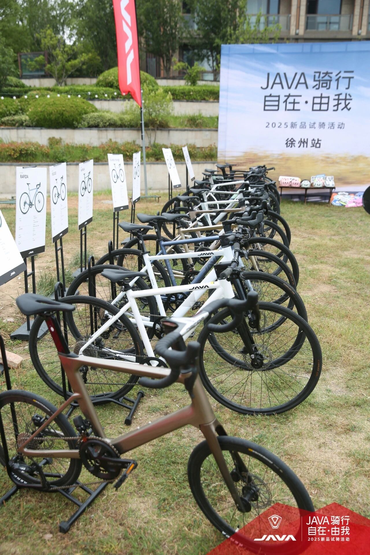 車輪滾燙，熱愛(ài)滿格！JAVA全國(guó)騎行活動(dòng)高能回顧